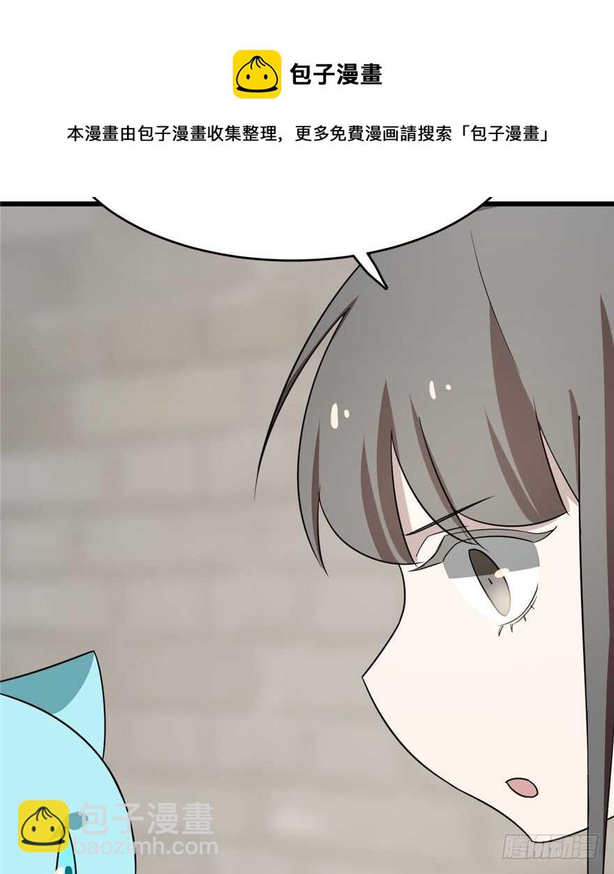 第69话40