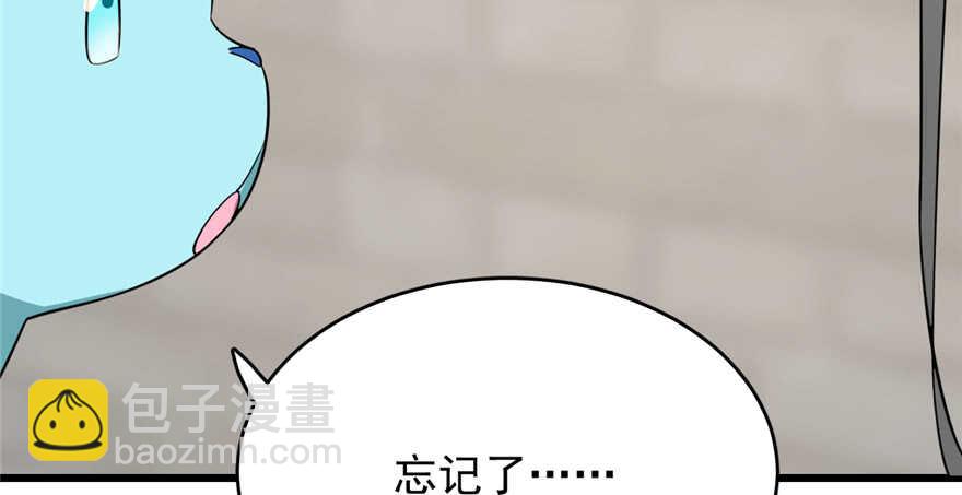 第69话41