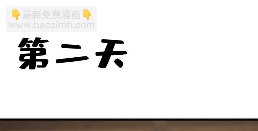 第69话43