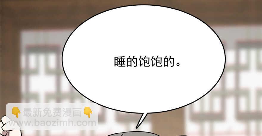 第69话44