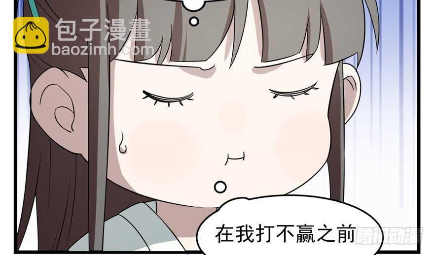 第69话5