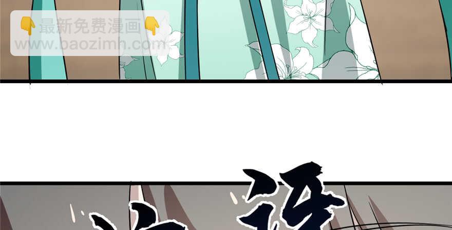 第69话51