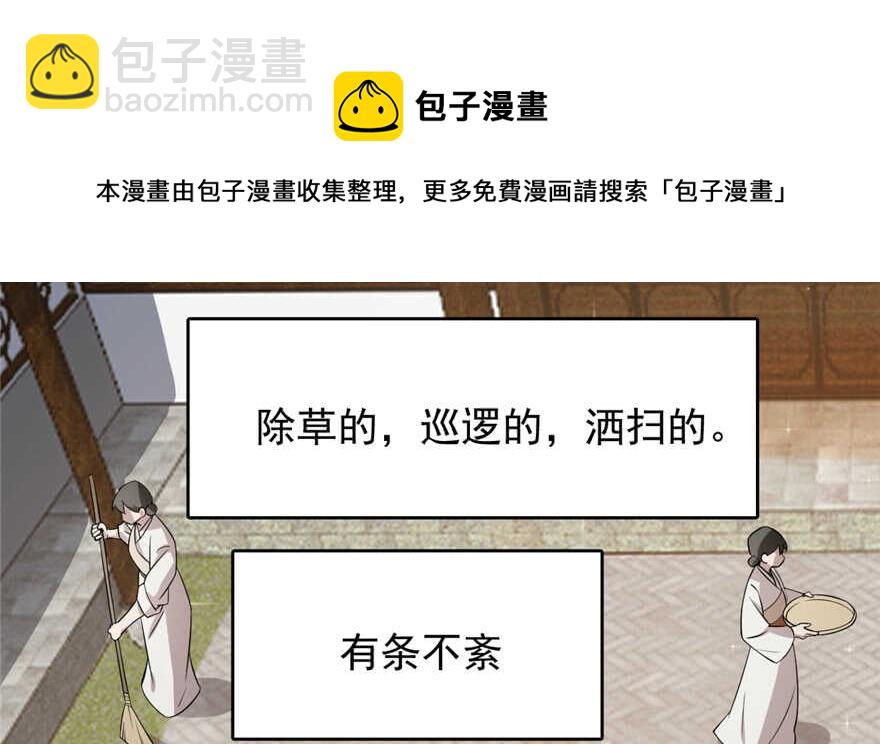 第69话54