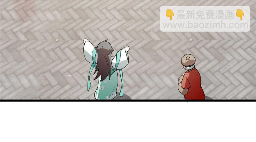 第69话56