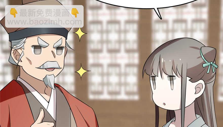 第69话58