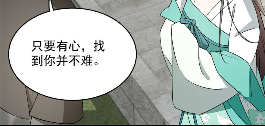 第69话67