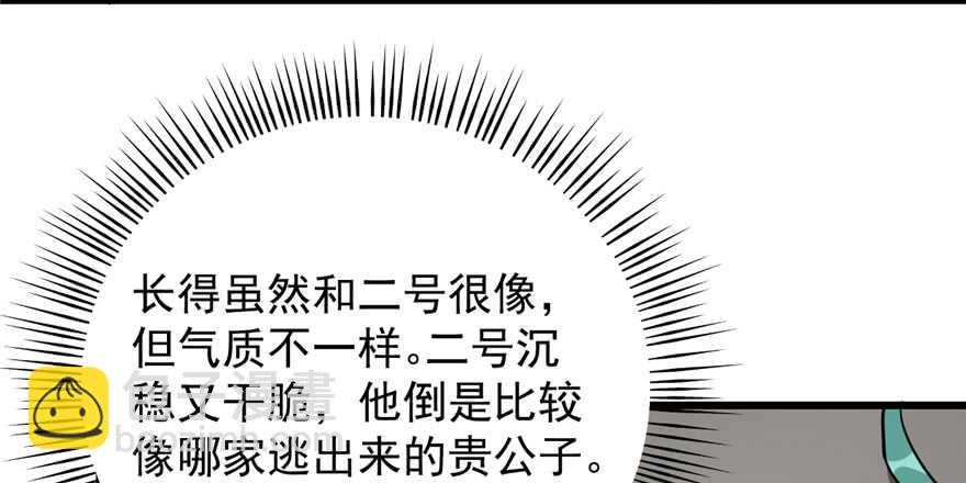 第69话68