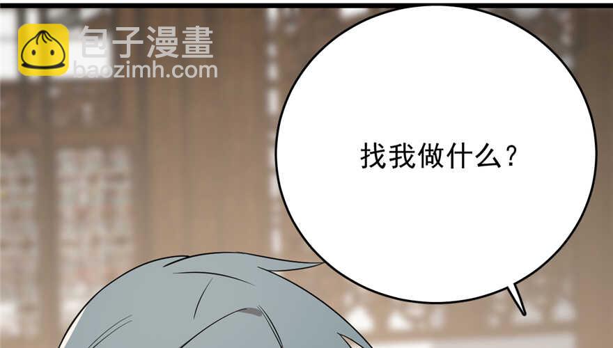 第69话71