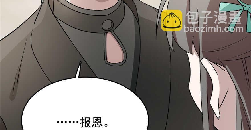 第69话73