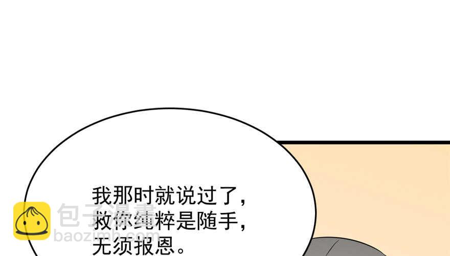 第69话75