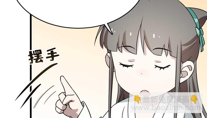 第69话76