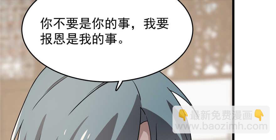 第69话78