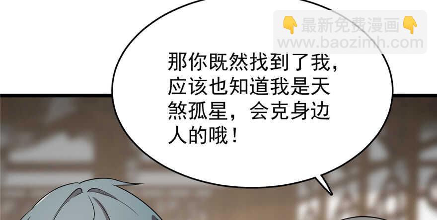 第69话80