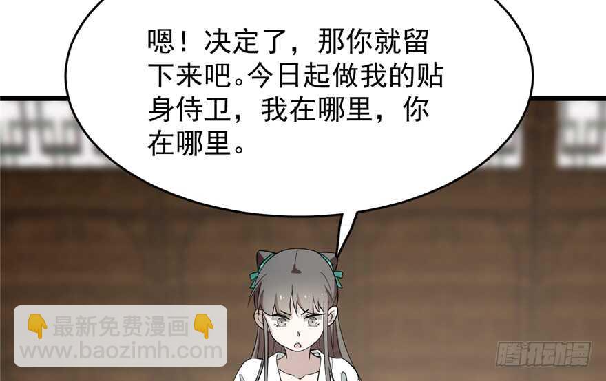 第69话89