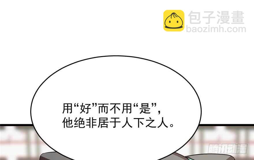 第69话92
