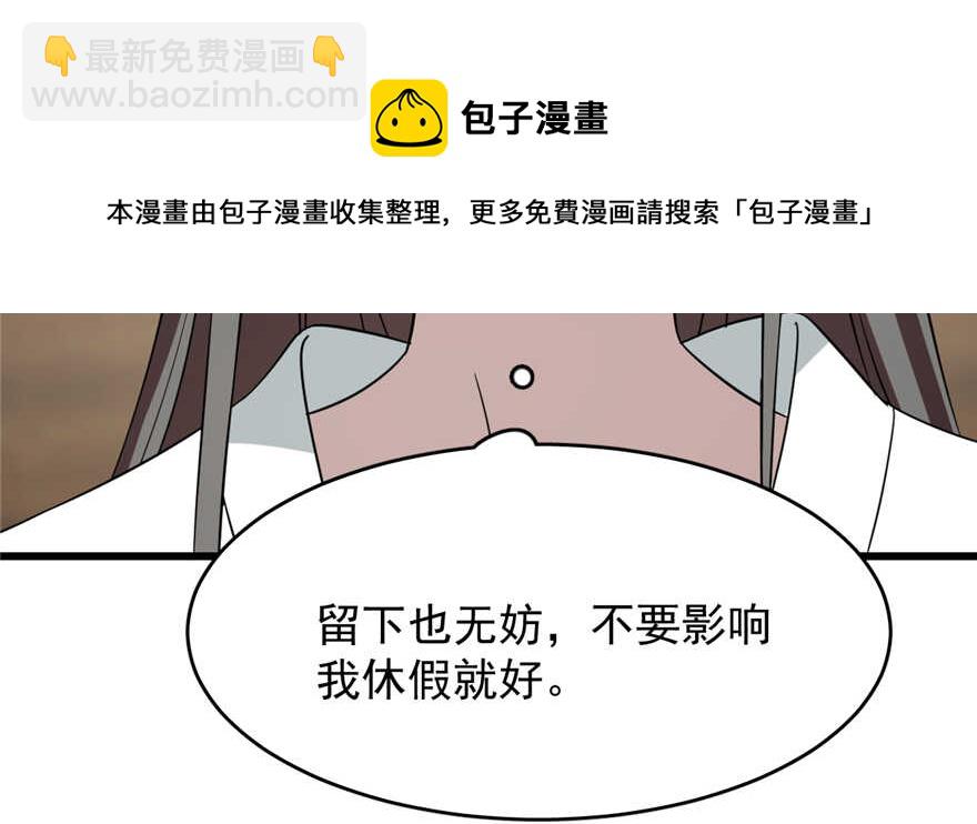 第69话94