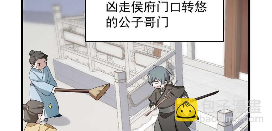 第69话98