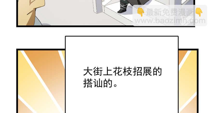 第69话99