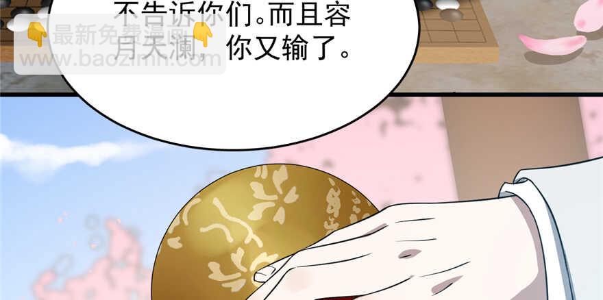 第70话109