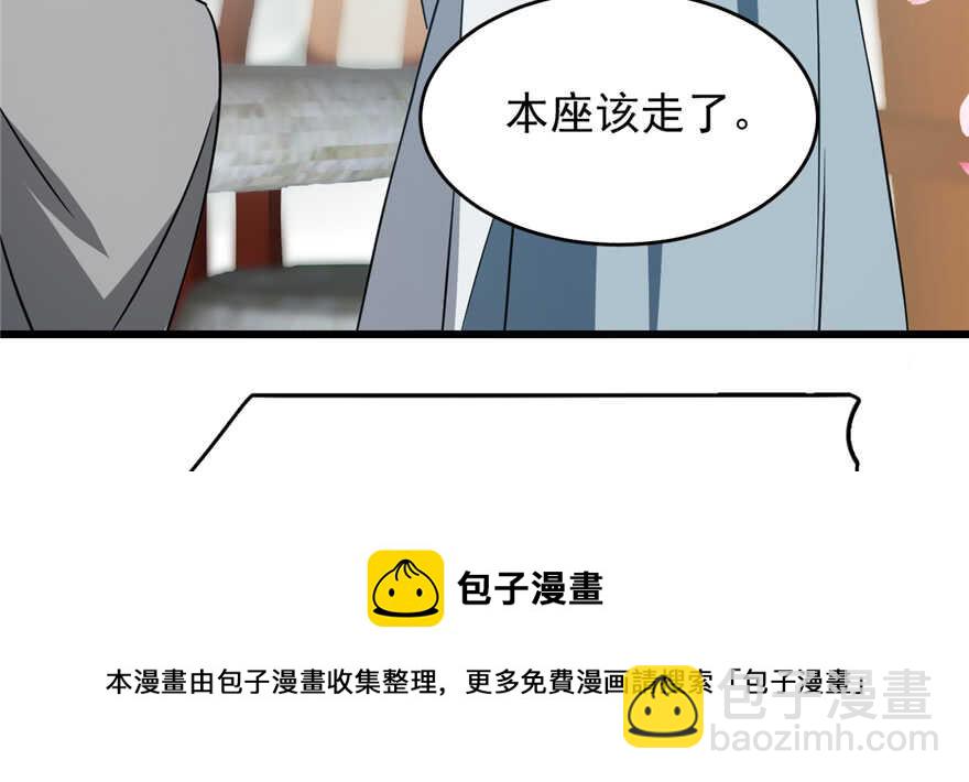 第70话118