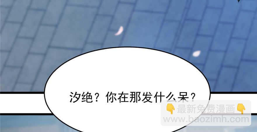 第70话24