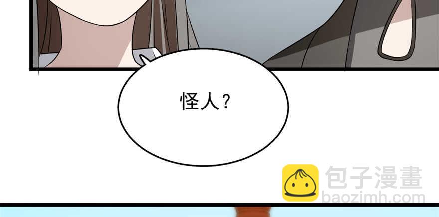 第70话28
