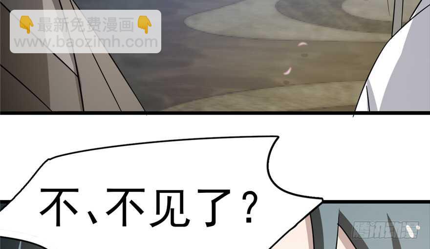 第70话32