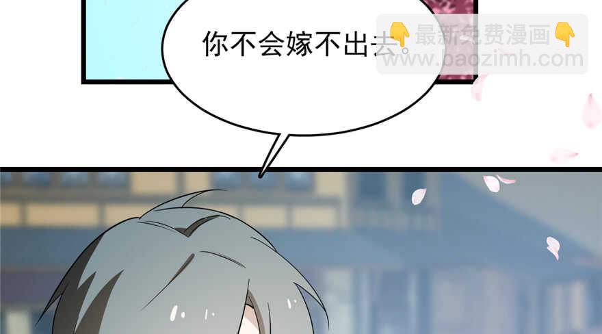 第70话4