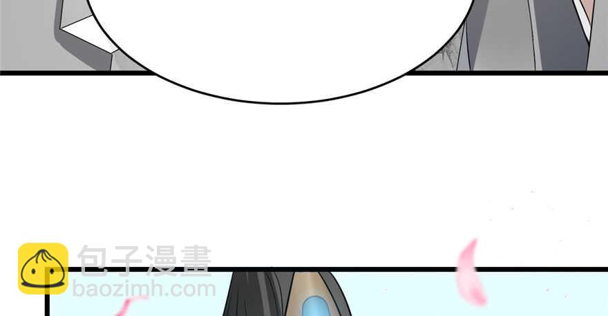 第70话44