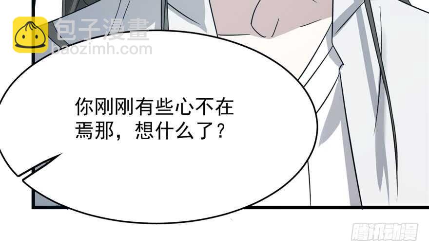 第70话51