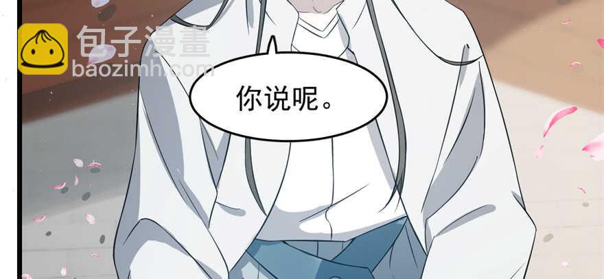 第70话53