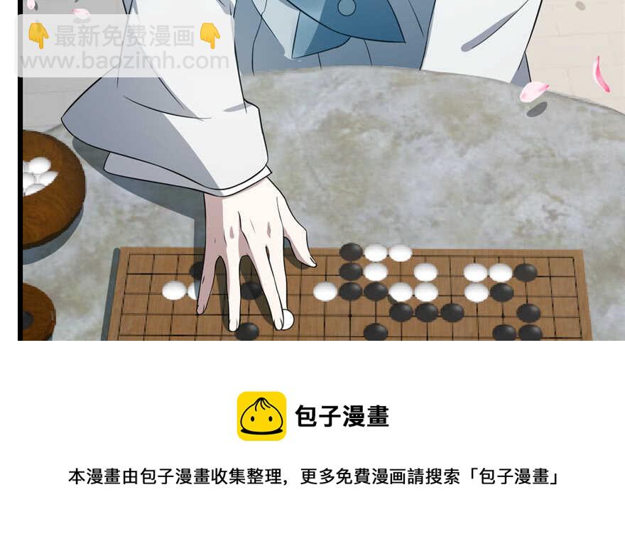 第70话54