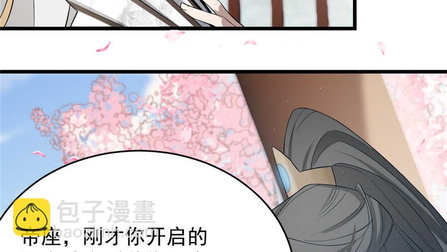第70话58