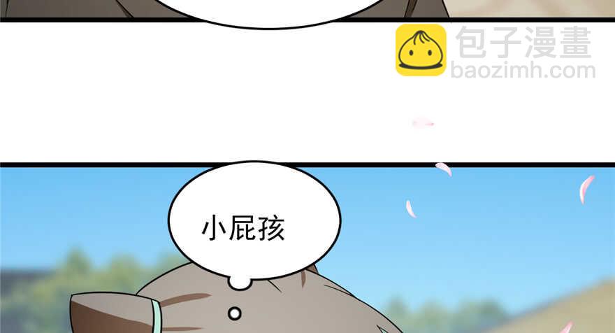 第70话6
