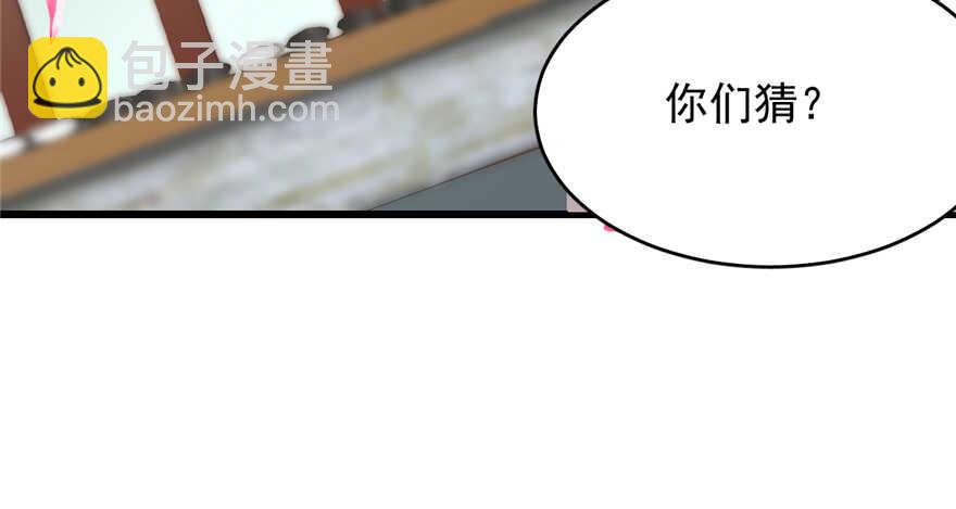 第70话62