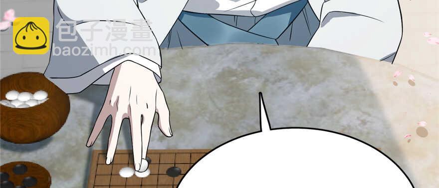 第70话75