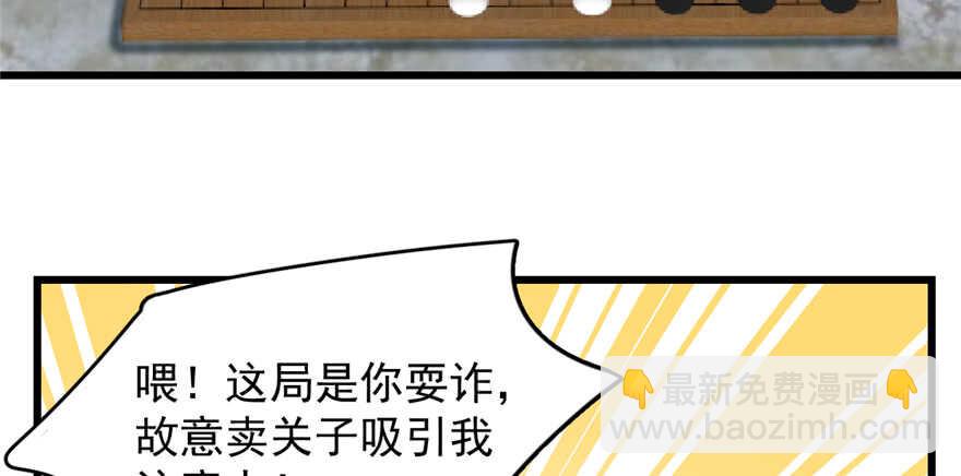 第70话77