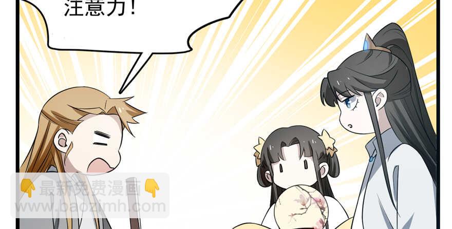 第70话78