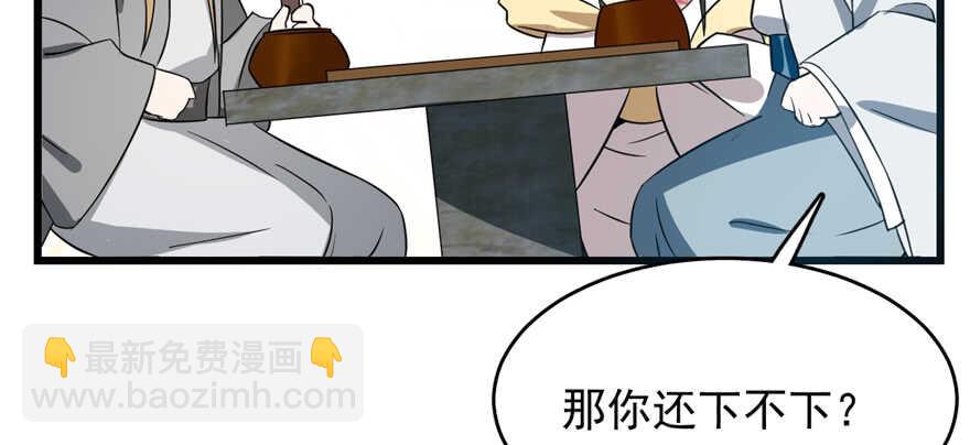 第70话79