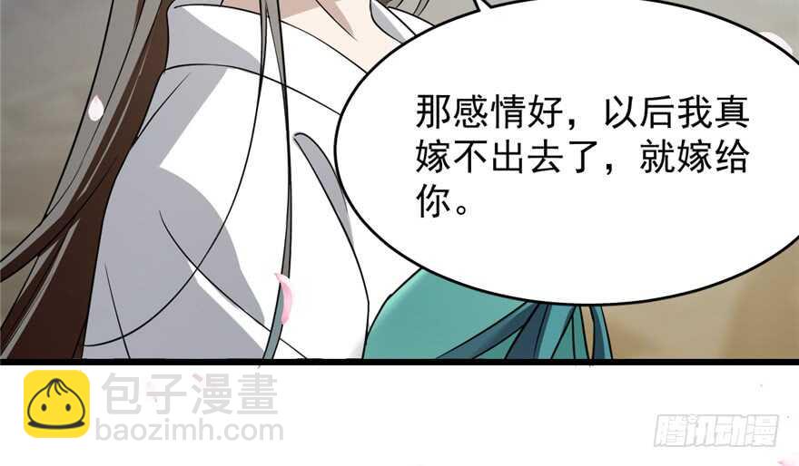 第70话8