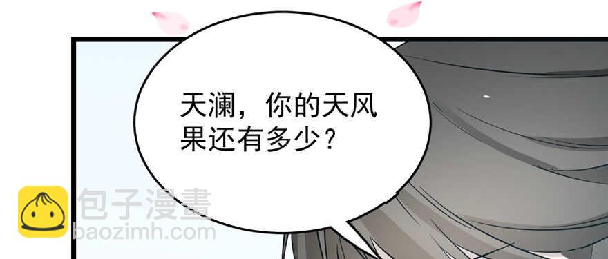 第70话82