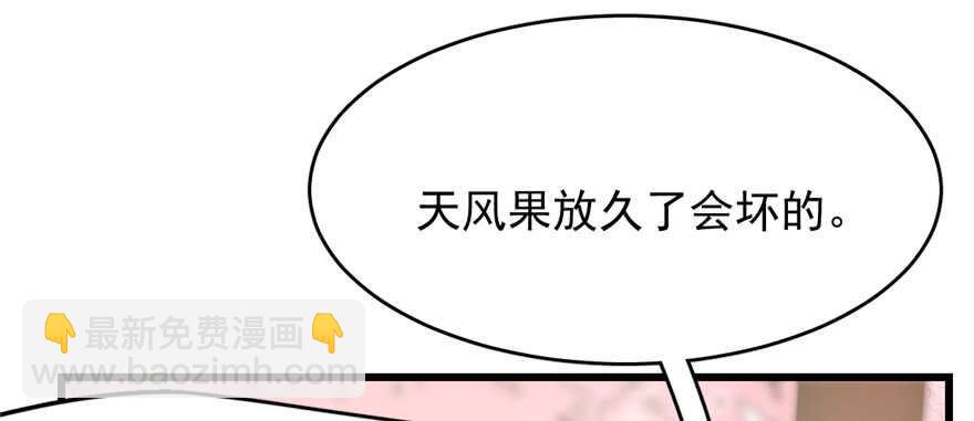第70话87