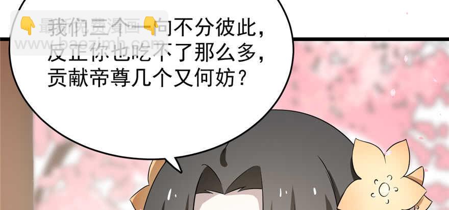 第70话92