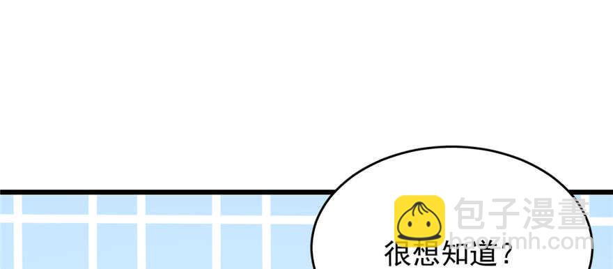 第70话99