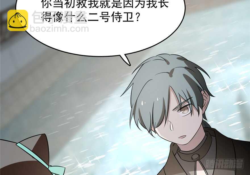 第71话101