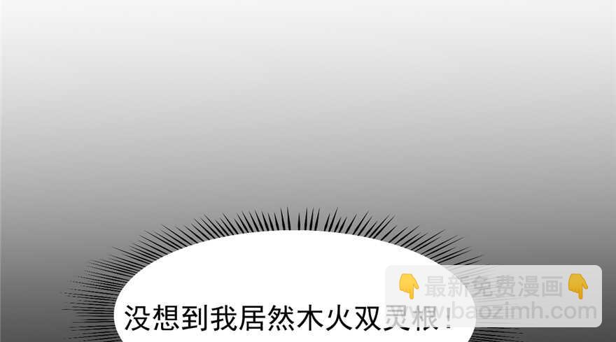 第71话16