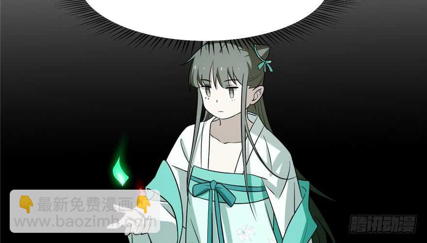 第71话17