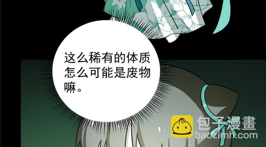 第71话19