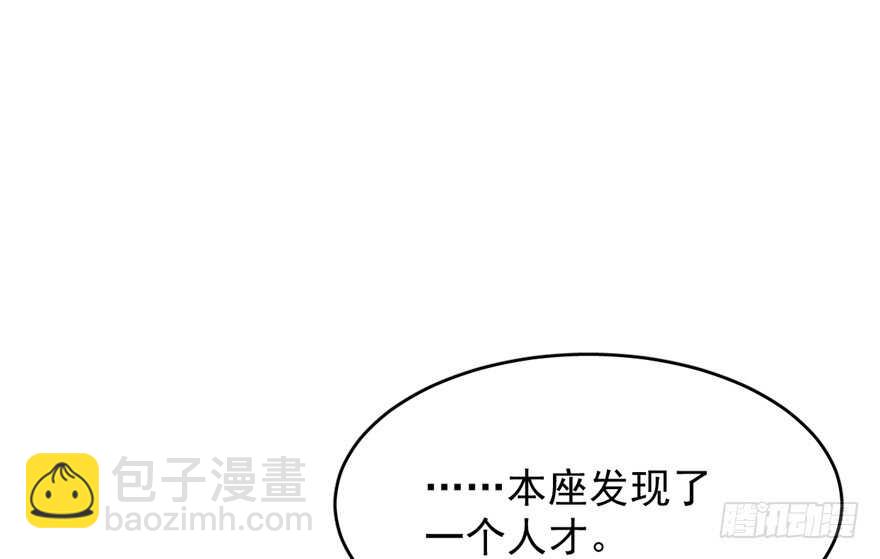 第71话2