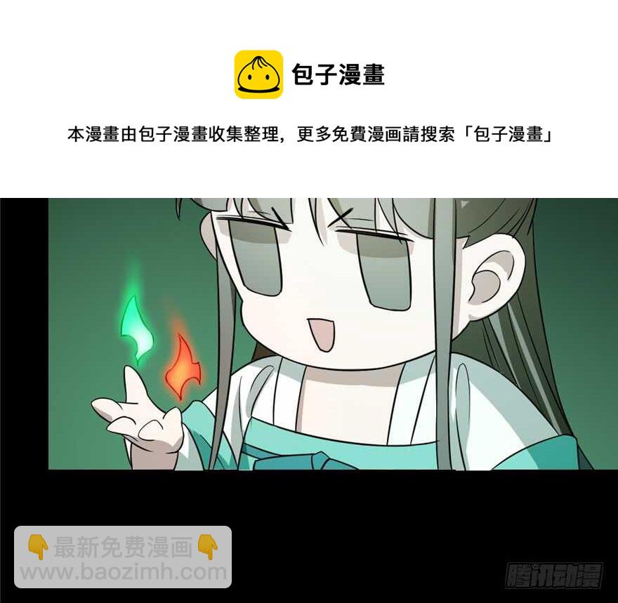 第71话20